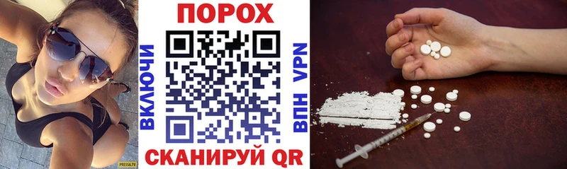 darknet какой сайт Ветлуга АМФЕТАМИН VHQ наркота
