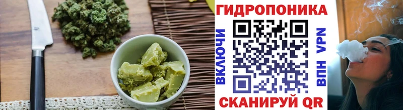 Еда ТГК конопля  сколько стоит  Ветлуга 