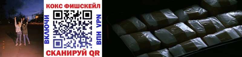 Cocaine 98% Ветлуга