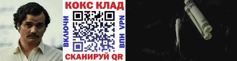 COCAIN VHQ Ветлуга