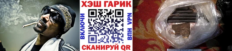 ГАШ Cannabis  дарнет шоп  Ветлуга 