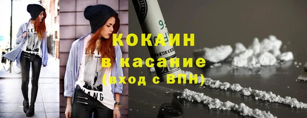 кокаин VHQ Алексеевка
