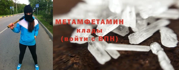 кокаин VHQ Алексеевка