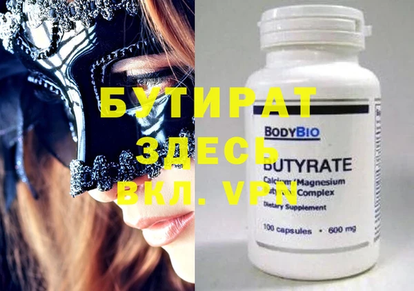 кокаин VHQ Ступино