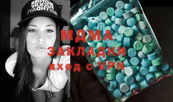 спиды Алексин