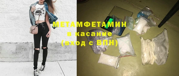 спиды Струнино