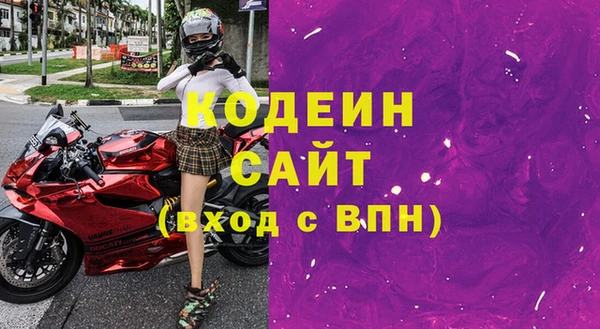 спиды Алексин