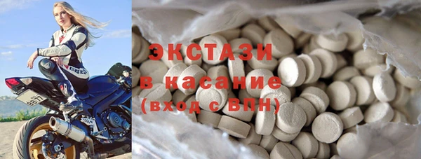 спиды Алексин