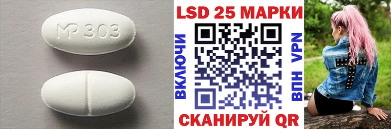 дарнет шоп  Ветлуга  Лсд 25 экстази ecstasy 