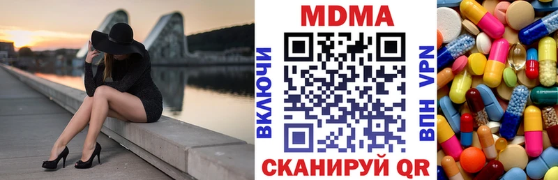 МДМА crystal гидра онион Ветлуга