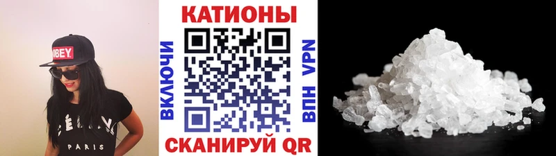 Меф mephedrone купить наркотики цена Ветлуга