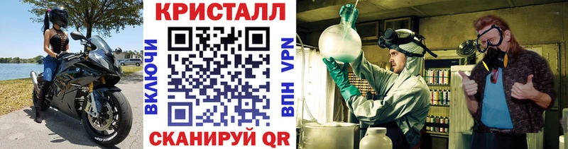 хочу наркоту  Ветлуга  Первитин Декстрометамфетамин 99.9% 