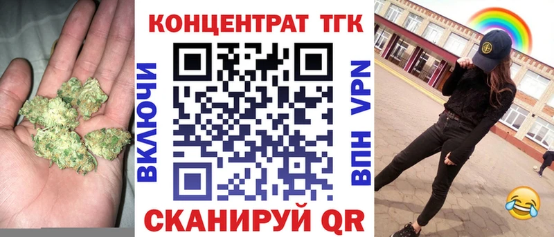 как найти Ветлуга ТГК вейп